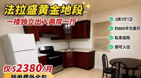 🔥����ʢ�ƽ�ض� | һ¥����һ��