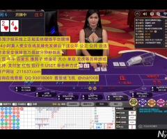 ɳֹ˾ĳ߿ͷ   QQ 93018069