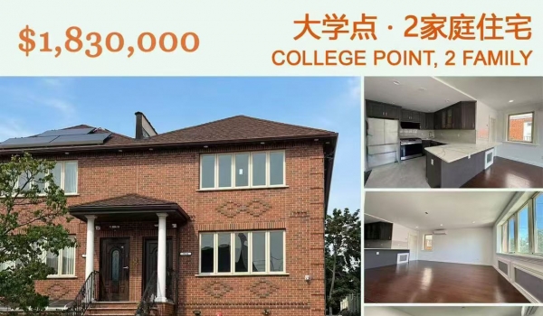 ��College Point��2022���½�ȫש�Ϸ�����ͥ��