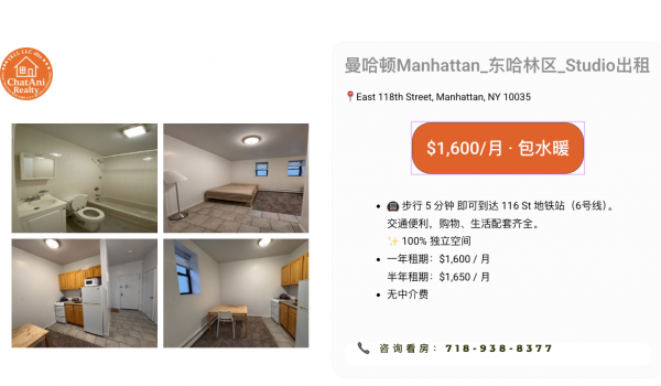 �����٣�����������Studio��$1,600/��|����۸��������ˣ�