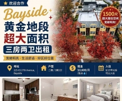 🔥��Bayside �ƽ�ض� �� �������סլ���⡿🔥