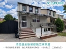 🏡 ����ʢ���н�ɷ����ж�������ͥ