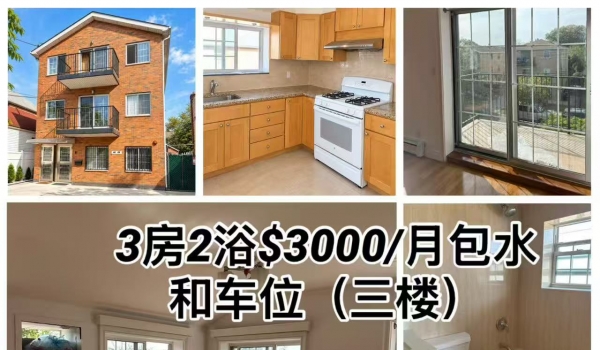 💐💐���³��⣺����ʢ��װ��46ave 161st