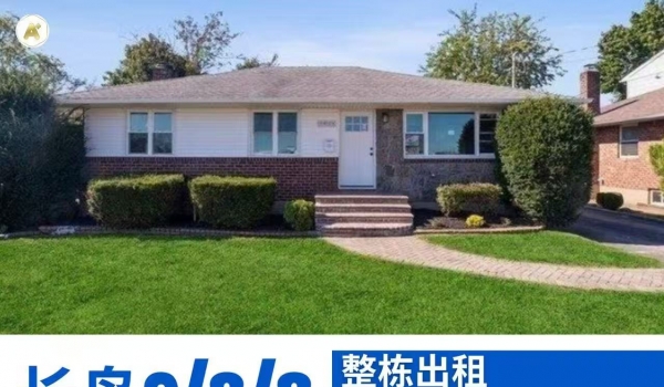 &#127968; East Meadow ȫװ