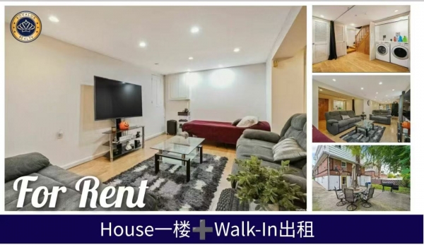 Bayside漂亮屋出租 租$4500/包水