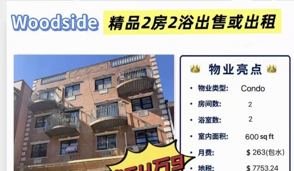 [����]������Woodside2��2ԡCondo����54��9��