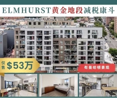 &#128293;ElmhurstݹԢ | ͵˰