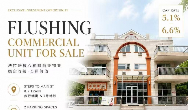 [�̻�]Flushing Commcial Unit For Sale