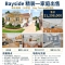������🏡 Bayside ��װһ��ͥ����