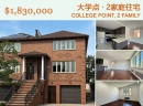 ��College Point��2022���½�ȫש�Ϸ�����ͥ��