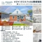 🏡��ŦԼ���� �� ��װ����House��