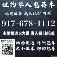 ŦԼ���˵��ٳ�9176781112