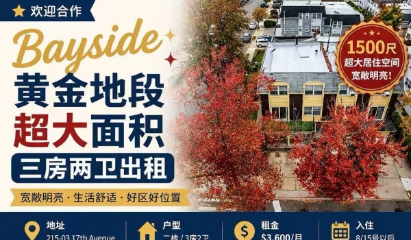 🔥��Bayside �ƽ�ض� �� �������סլ���⡿🔥
