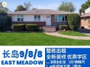 &#127968; East Meadow ȫװ