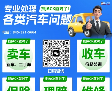 🚗 ���������ܼң�һ��һר������