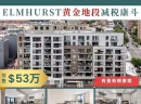 &#128293;ElmhurstݹԢ | ͵˰