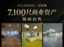 ����ʢ7,100����ҵ�ʲ���ϡȱ����