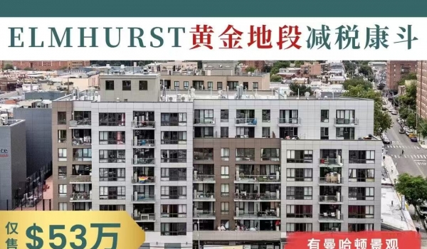 &#128293;ElmhurstݹԢ | ͵˰