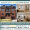 🏡 ����ȫ������ͥ�·�����ҿ����� ➡️
