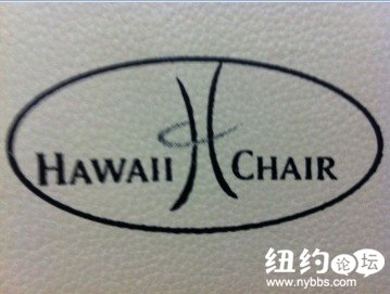 HAWAII CHAIR