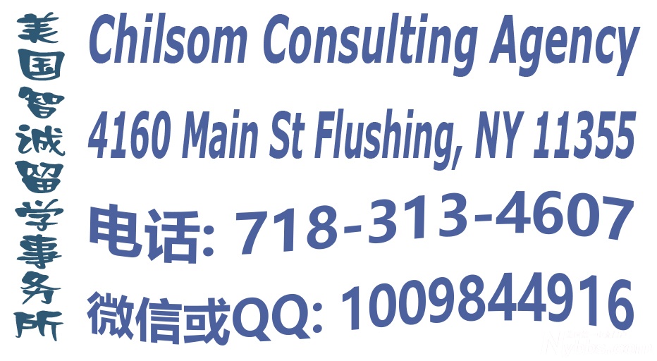 Chilsom Name and Address 2.jpg