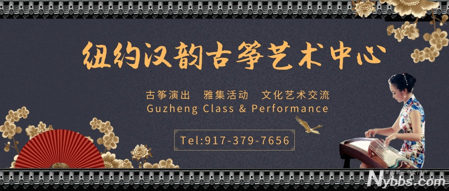 招聘古筝_有哪些学校招古筝研究生