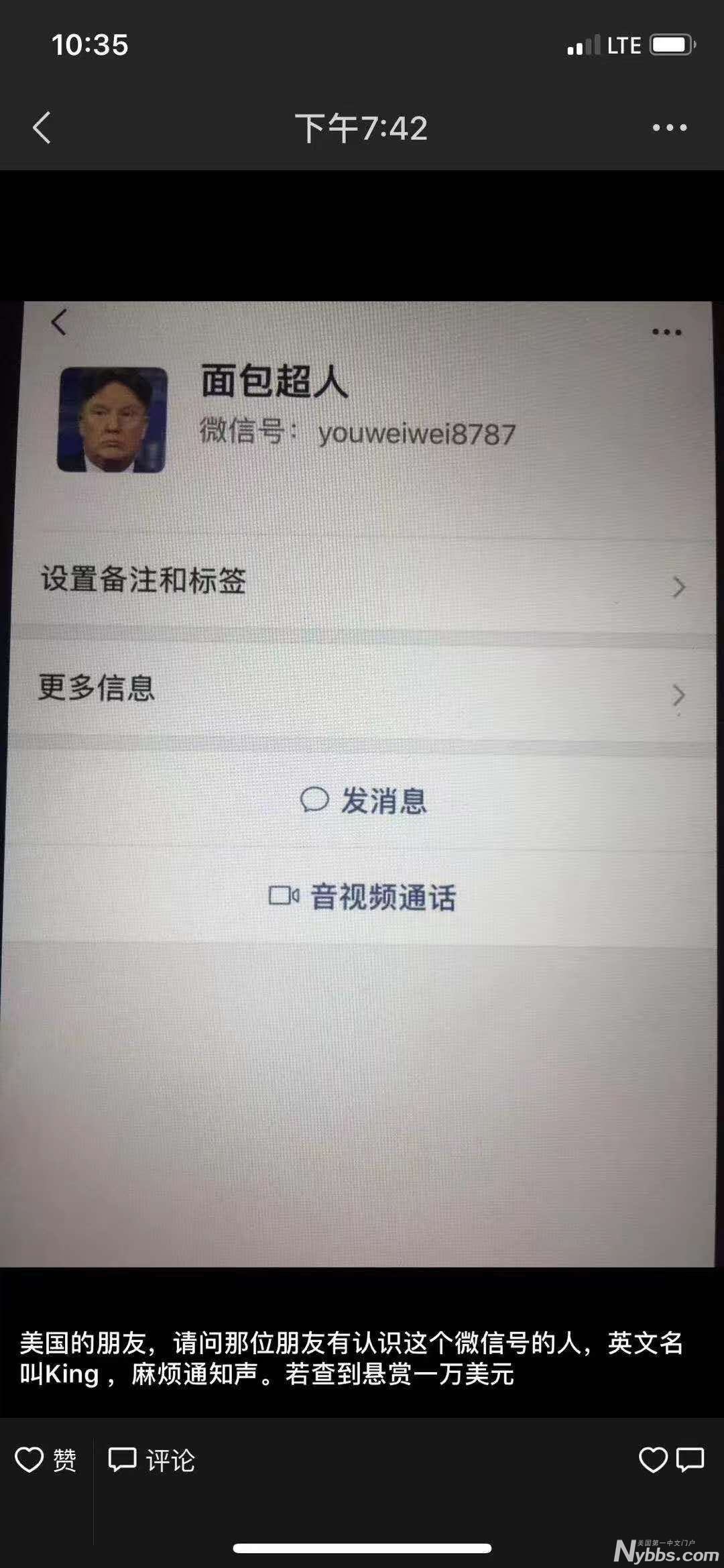 WeChat Image_20190508205350.jpg