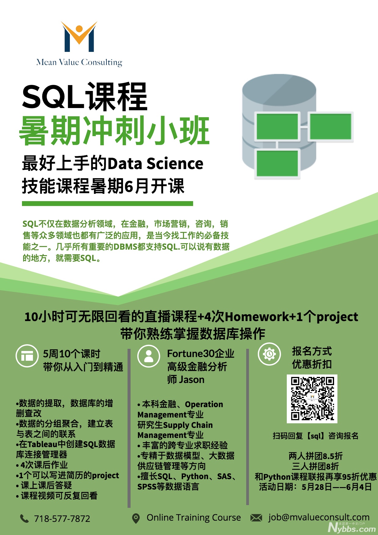 SQLγƴŵڶ.jpg