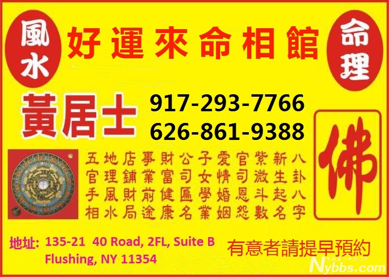 NY web advert namecard.jpg