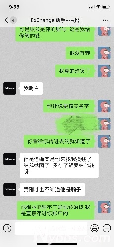 E9E5233E-4FB8-40B5-90CC-FFB184DDC949.jpeg