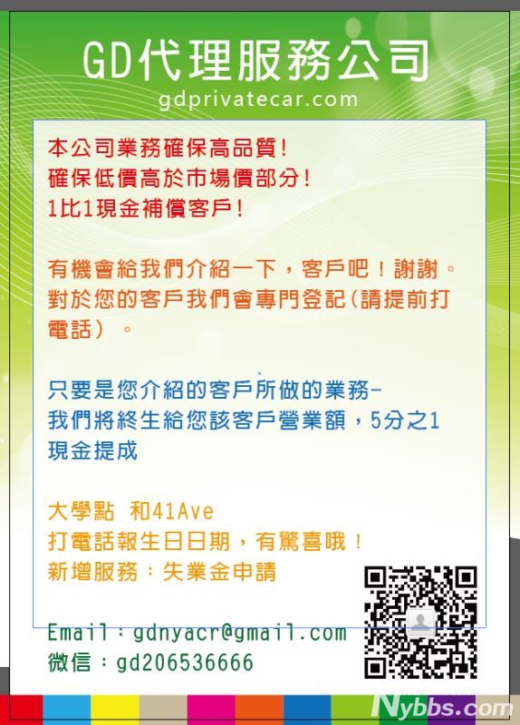 WeChat Image_20200806110255.jpg