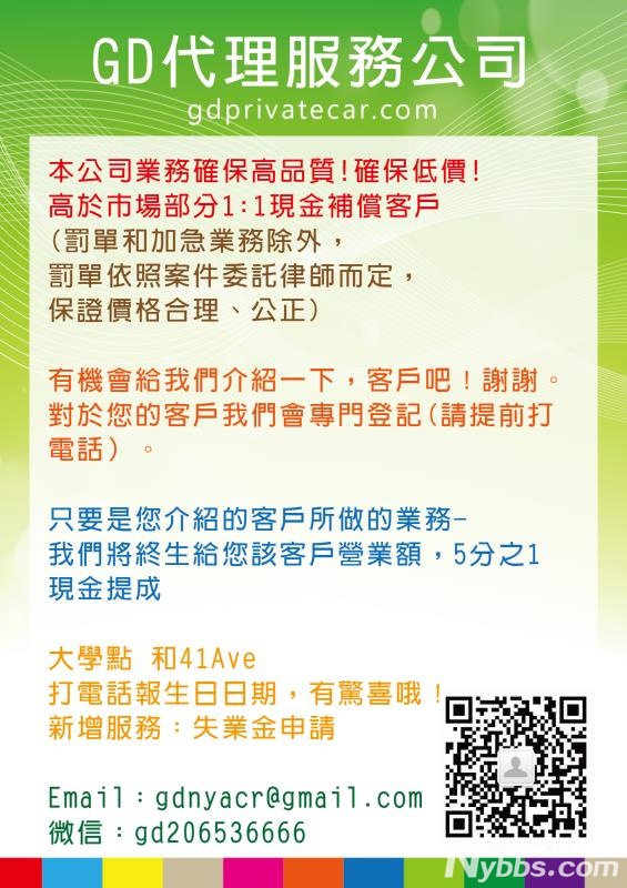 WeChat Image_20200813134522.jpg