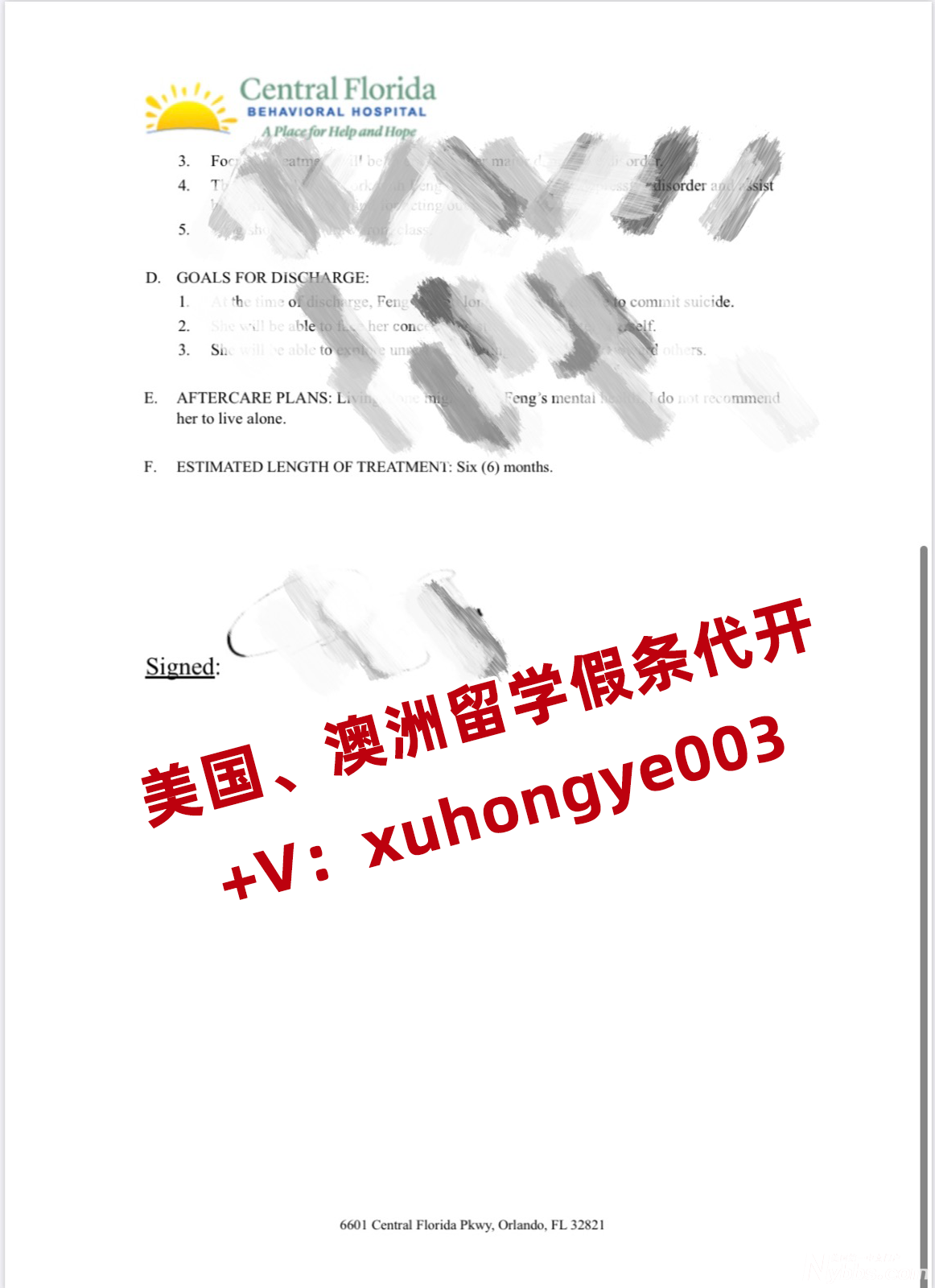 ѧxuhongye003֤3.png