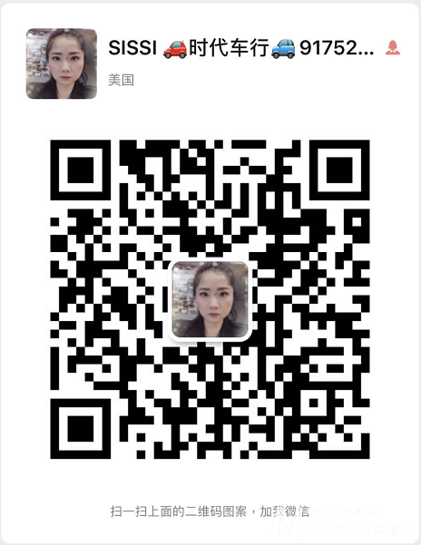 SISSICCH WECHAT