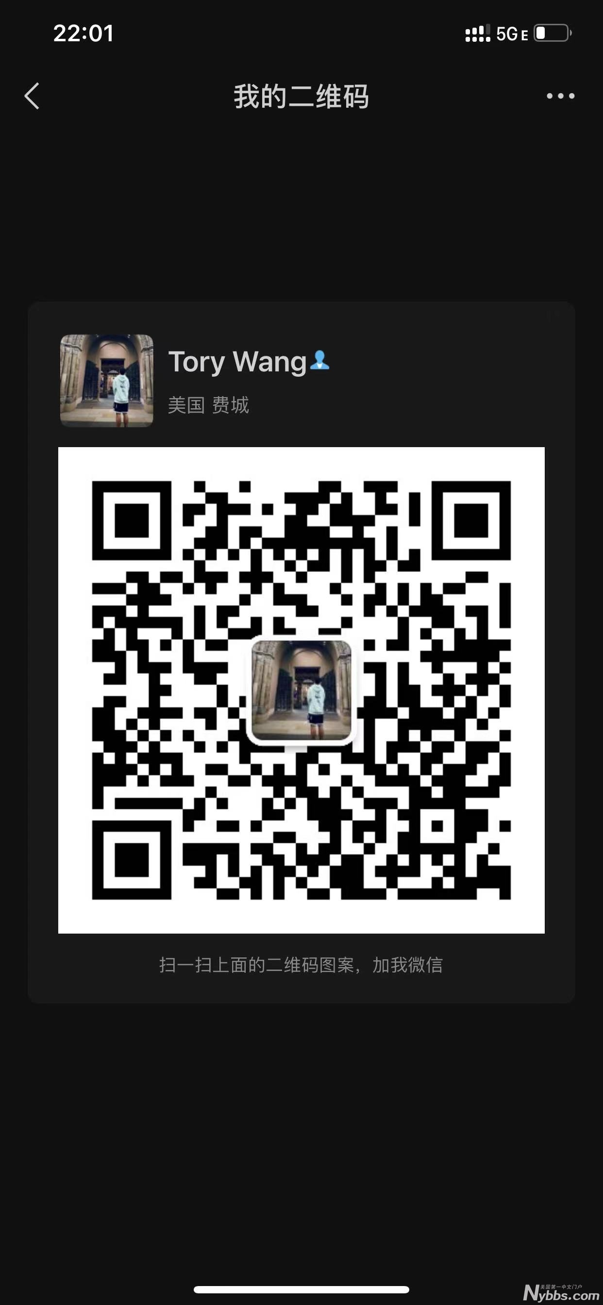 T Wechat.JPG