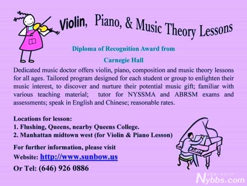 Violin Piano Tutor.jpg