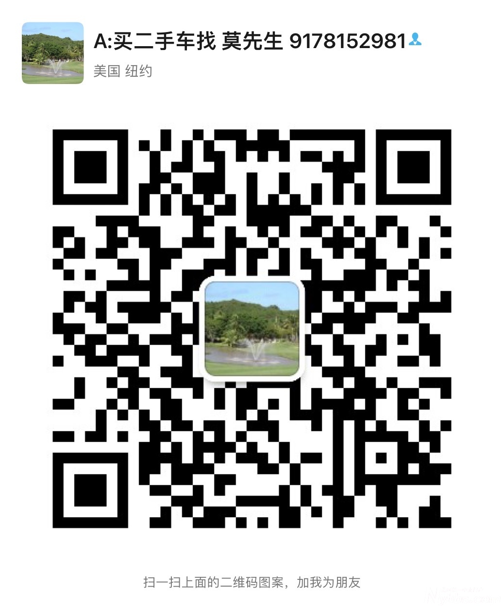 7B85DB7F-E042-48EC-B6D9-6489448D1B22.jpeg