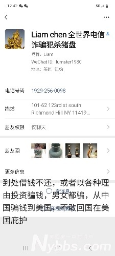 Screenshot_20230624_124223_WeChat.jpg