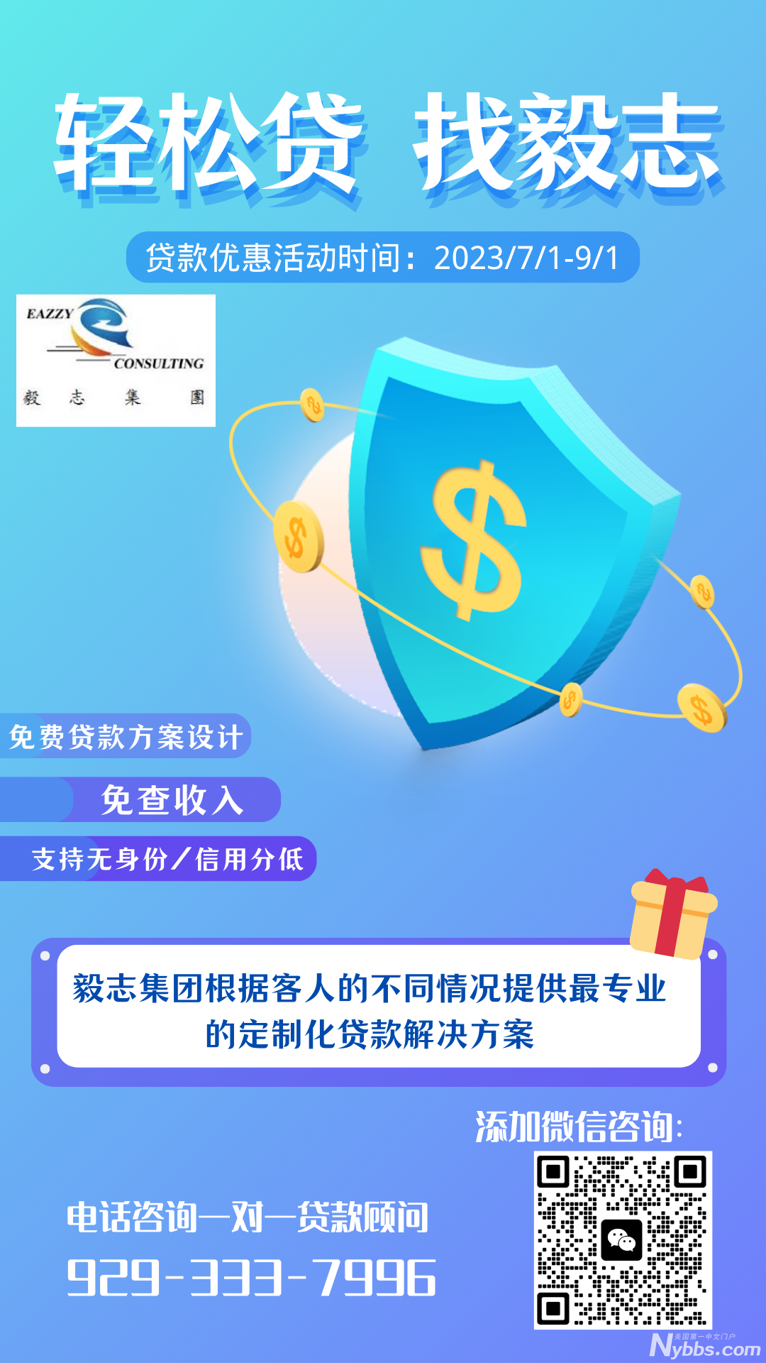 WeChat Image_20230705165419.png