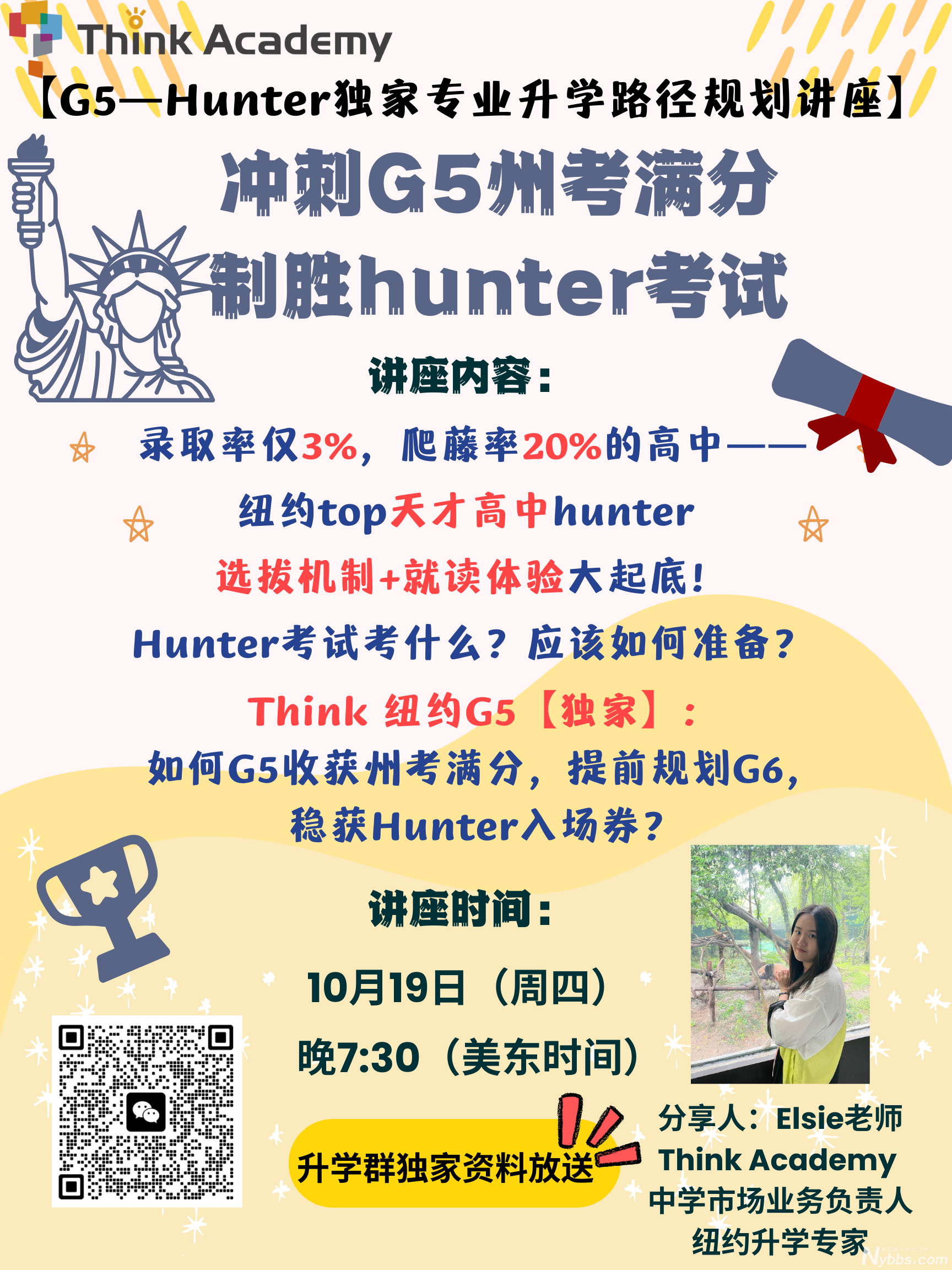 G5Hunterרҵѧ·滮-2.png