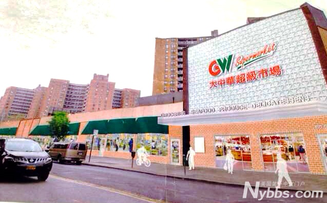 Great Wall Supermarket.jpg