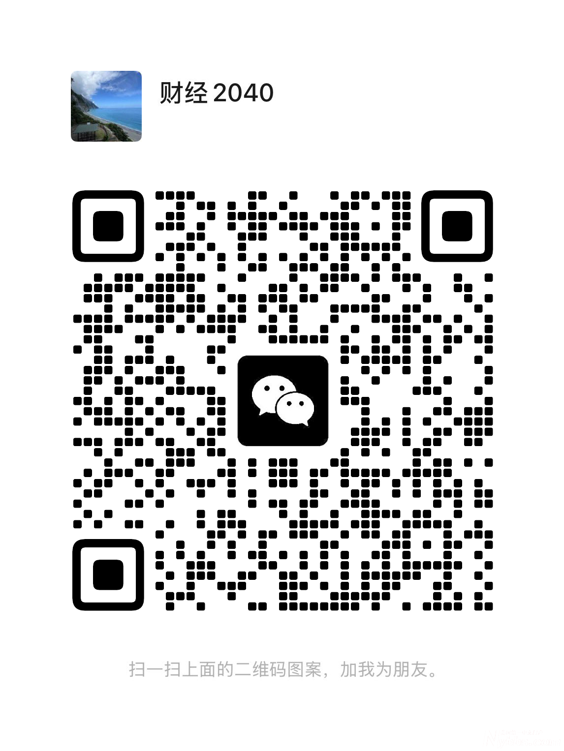WEIXIN1.png