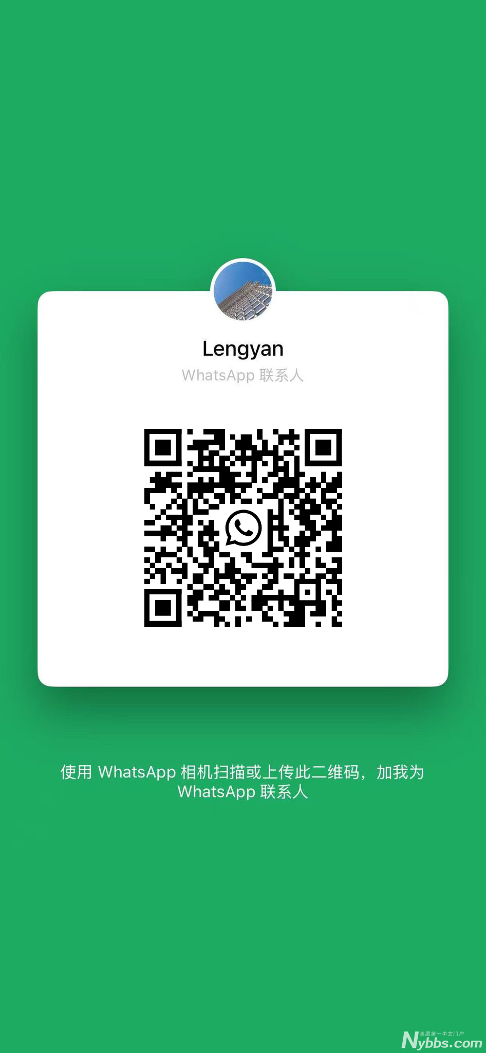 whatapp2.png