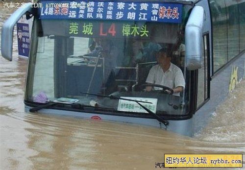 funny-bus-flood-1.jpg